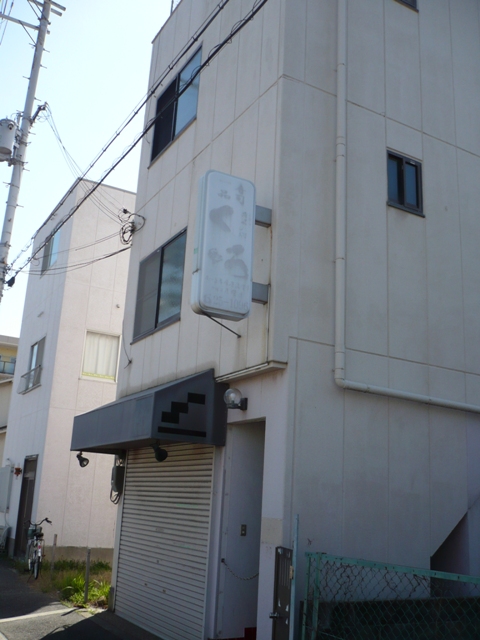 小野ハイム