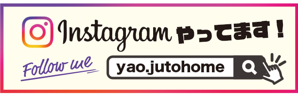 インスタグラムはじめました