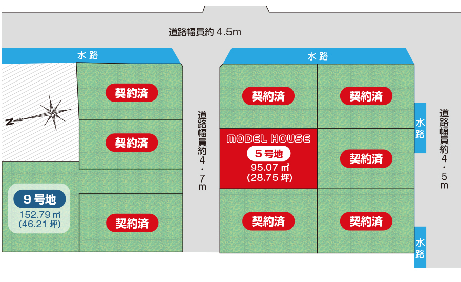 グランドコート刑部・高安