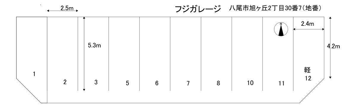 フジガレージ【青空】